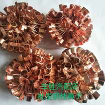 Automobile pure copper wire tail clip 300A400A500A wire battery clip copper connector wire terminal nose wire lug