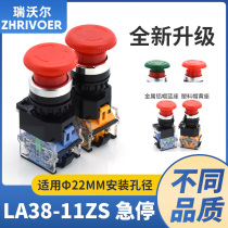 22mm Rivo LA38-11ZS mushroom head with self-locking emergency stop button switch dual 1 open 1 closed Red