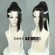 (Green ink cos wig) Black Beauty pointed ancient style costume novel Magic road blue scenery wig