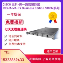 CSOCO Cisco BE6H-M4-XU= Unified Communications Server Platform BE6M BE6K