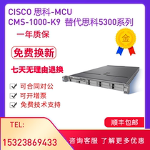CSICO Cisco CTI-CMS-1K-BUN-K9 new multipoint server replacement 5300 series licensed