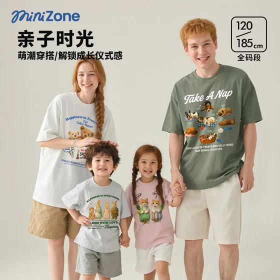 Minizone parent-child suit family of three summer pure cotton short-sleeved sibling summer heavy T-shirt mother and daughter parent-child class A
Minizone parent-child suit family of three summer pure cotton short-sleeved sibling summer heavy T-shirt mother and daughter parent-child class A