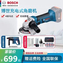 Bosch lithium charging hand - angle grinder GWS 18V - LI cutting machine polishing machine power tool