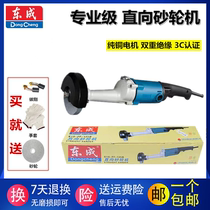 Dongcheng straight grinding turbine S1S-FF-125B 150 handheld grinding machine Dongcheng direct sand grinding wheel grinding machine