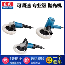 Dongcheng polishing machine S1P-FF02 03 04-180 polishing machine to regulate the speed of Dongcheng auto polishing machine