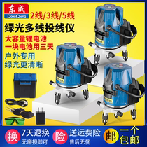 Dongcheng Horizontal instrument green light high precision 2 line 3 line 5 line 12 line 12 line outdoor strong light Dongcheng laser level instrument