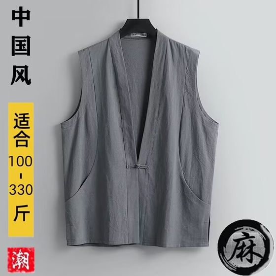 Summer cotton vest men's cardigan vest plus fat plus size loose retro sleeveless sweat shirt men's solid color shoulder
Summer cotton vest men's cardigan vest plus fat plus size loose retro sleeveless sweat shirt men's solid color shoulder