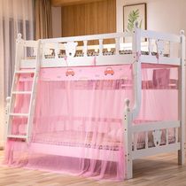 Children's bed new encryption high and low bed bunk bed mother bed mosquito net household 1 2 m 1 5m