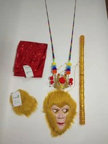 Gold stirrup Toy Stainless Steel Material Children Cloak Sun Epiphany Mask Flex Gold Stirrup Mask Wool Gloves