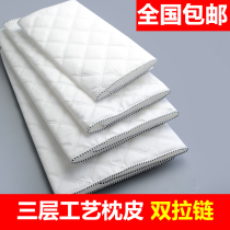 Double pillow core zipper inner sleeve pillow sleeve inner sleeve zipper pillowcase cotton double layer childrens single pillow leather