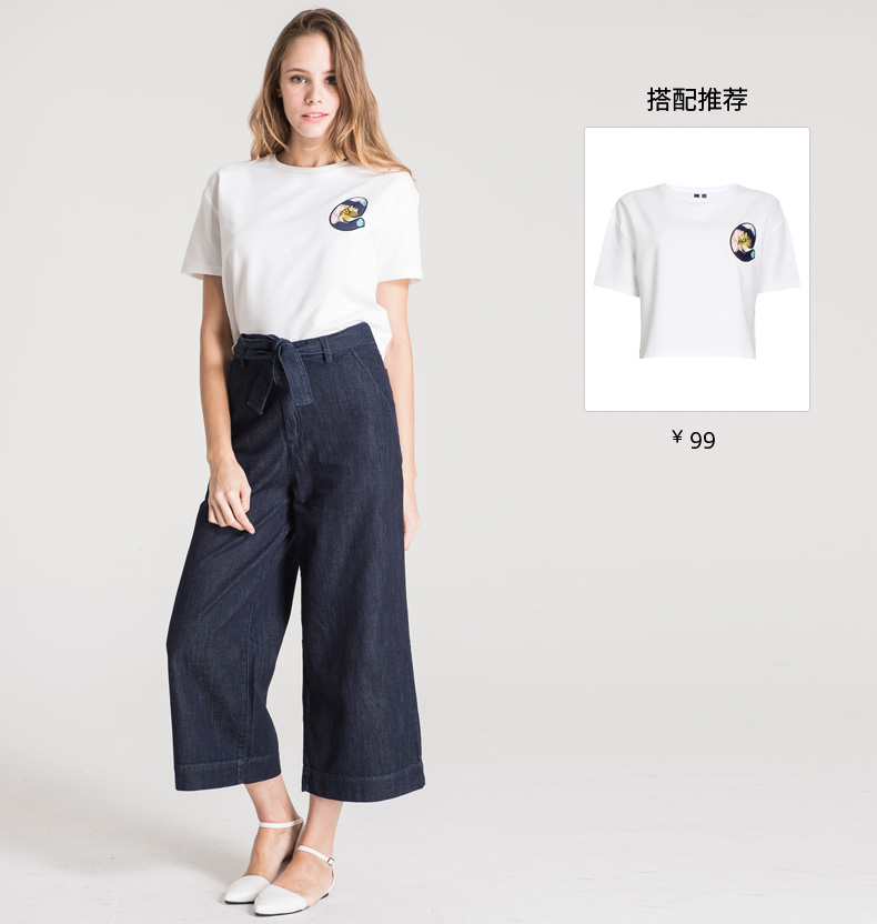 W C&A女式系带牛仔九分阔腿裤 宽松休闲裤C