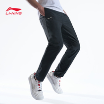 Li Ning sports pants mens 2021 new summer pants spring and summer thin woven woven quick-drying trousers straight casual pants