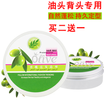 Xianglan bright hair styling hair wax long-lasting styling for men and women suitable for straight curly hair fluffy hairstyle styling Barber shop special