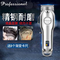 Oil head shearing Barber shop special scoring electric shearing Professional hair salon engraving hair clipper Shaving knife Electric fader