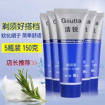 Mens Shaving cream Softening Shaving cream Shaving foam Softening Beard cream Shaving cream Solid shaving foam cream