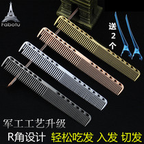 Space aluminum comb Hair salon barber shop hair comb Hair cut comb Mens special titanium steel comb cutting comb Stainless steel comb