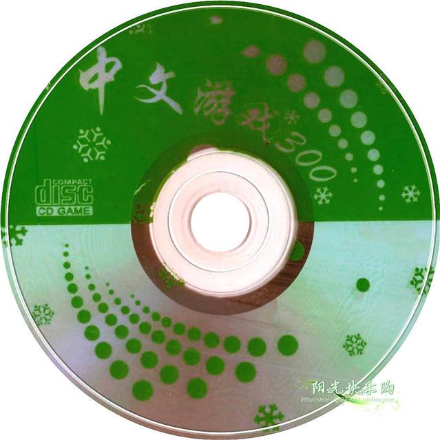 Super DVD VCDEVD machine universal classic 300 Chinese game discs 8-bit video player games