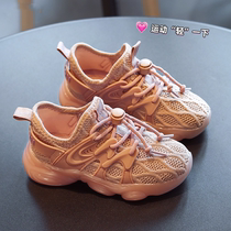 Next Alice girls sports shoes spring new 2021 children breathable coconut shoes boys net red daddy shoes