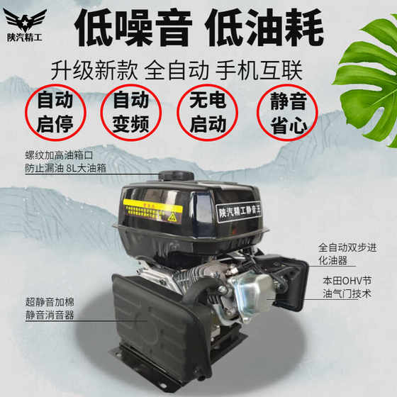 24V 트럭 디젤 가솔린 주차 에어컨 발전기 차량 주파수 컨버터 자동 시동 배터리 충전 고전력 24V 트럭 디젤 가솔린 주차 에어컨 발전기 차량 주파수 컨버터 자동 시동 배터리 충전 고전력