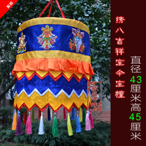 Tantric Tibetan Buddhism Buddha hall decoration for the Buddha embroidered eight treasures of the Guru Baodong streamers and umbrellas