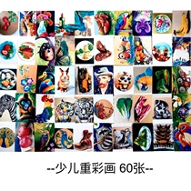 Electronic version of heavy color painting material (the electronic version of waterless printing can be directly printed)