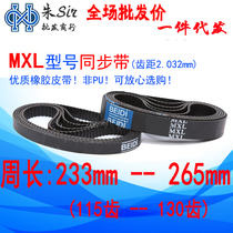 MXL model synchronous belt ladder belt high quality rubber conveyor belt Diy mechanical automation gear accessories