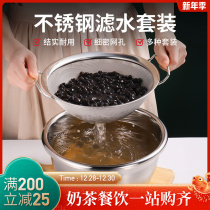Stainless steel drain basket washing basin rice basket washing sesame rice sieve rice pot fried filter filter oil residue