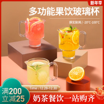 Beverage cup juice cup creative ins large belt high temperature resistant hot drink lemon fruit tea cup milk tea cold drink cup
