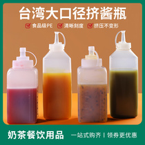 Plastic squeeze sauce bottle large diameter squeeze bottle jam tomato salad sauce sauce bottle commercial cooking hug artifact