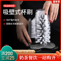 Suction Wall lazy Rotating Cup washing brush washing Cup cleaning brush milk tea shop bar household kitchen washing Cup artifact