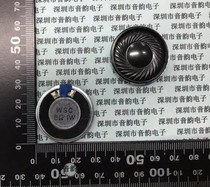 Speaker trumpet 1W 8 Euro 8R 30MM 8 Europe 1W 1 W 1 W 30MM 30MM 3CM