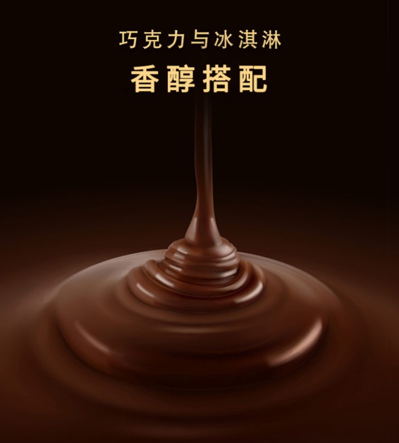 和路雪梦龙5支装网红雪糕冰棍冰淇淋冰激凌冷饮口味齐全满百包邮