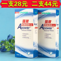 Yunhan Yus Jie Youjia white toothpaste 120g whitening and yellowing strong effect to remove smoke stains and reduce plaque