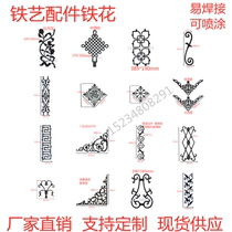 Iron Art Flower Gate Cast Iron Flower Guard Rail Railing Decoration Iron Art Accessories Flowers Marsteel Cast Iron Flower Patio Iron Door Flowers