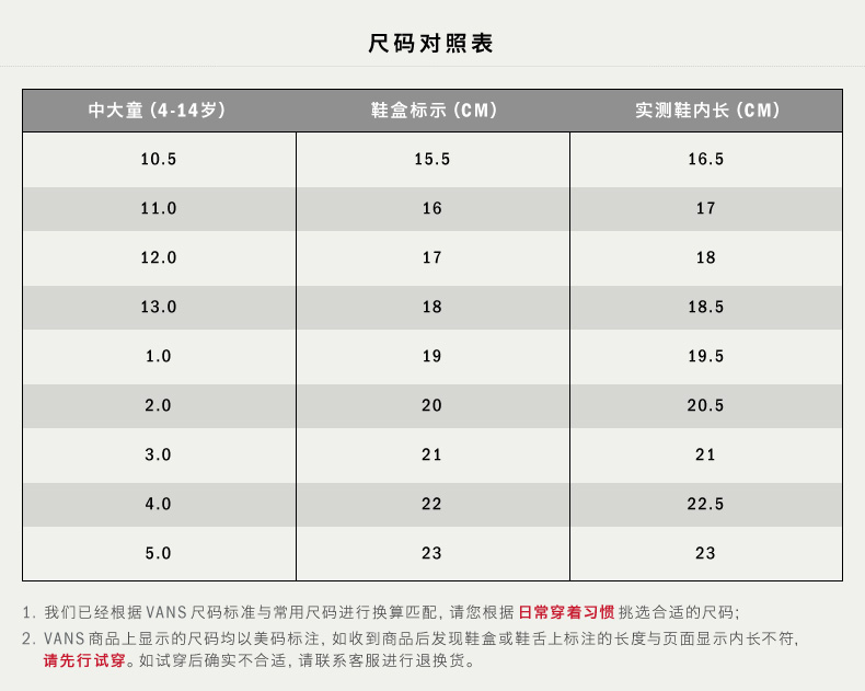 vans/范斯冬季黑色中童鞋运动鞋|vn000w9tenr