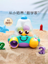 Aobi digital cognition crab Montessie early education puzzle busy plate hexahedron toy shape matching guide learn to climb duck