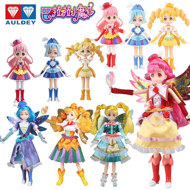 巴拉拉小魔仙玩具巴啦啦巴拉巴拉之飞越彩灵堡吸色魔法棒魔法手镯