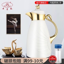 New product Mayflower Swan insulation pot boiling water bottle Household warm pot Gift coffee pot Glass timid thermos