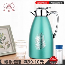 Mayflower insulation pot Large capacity coffee pot Thermos bottle warm kettle Office boiling water bottle Gift warm pot Home
