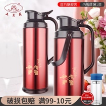 Mayflower insulation pot wedding pair of wedding thermos red thermos to accompany a pair of festive boiling water bottles