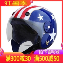 NERVE Kevlar glass fiber motorcycle childrens helmet four seasons summer helmet childrens half helmet for boys and girls