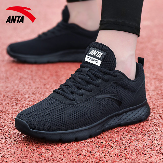 ANTA Sports Shoes ເກີບຜູ້ຊາຍ 2024 ເວັບໄຊທ໌ຢ່າງເປັນທາງການ Summer ໃຫມ່ Flagship ເກີບບາດເຈັບແລະສີດໍາທີ່ມີນ້ໍາຫນັກເບົາ breathable ເກີບແລ່ນສໍາລັບຜູ້ຊາຍ