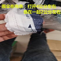 Umbrella cloth cloth strip Fruit tree branch pull waste cloth strip rope Shaped rope Non-elastic bundle Waza vegetable grape bundle Earth ball