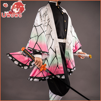 Spot Uwowo Yoyo nesto Ghostbroken Blade Butterfly Enduring Anime Japan cos Full Feather Cosplay