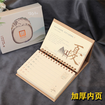 Spot first 2021 Year of the Ox Weekly calendar Houde Zaiwu Simple and exquisite New Years Eve Poetry Health Kraft paper desktop office Business monthly plan table Literary fashion life weekly calendar