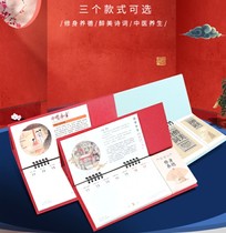 Calendar plan This 2021 Year of the Ox health poetry note weekly calendar Simple small fresh desk calendar Calendar note plan This creative calendar desktop small ornaments hand-torn custom LOGO