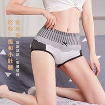 Underwear womens cotton crotch antibacterial girl seamless Japanese breathable high waist postpartum abdomen buttock triangle shorts large size