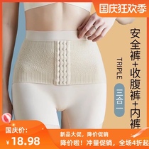 Belly hip pants female shape waist high waist stomach stomach stomach anti-light light underwear hip hip artifact small stomach strong summer