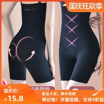 Abdominal hip pants women shape waist postpartum high waist stomach stomach hip artifact baby baby stomach strong safety pants summer