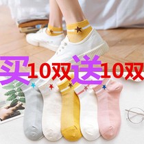Socks womens socks Korean version of cute summer thin womens low-top cotton socks spring and summer boat socks female ins tide tube socks